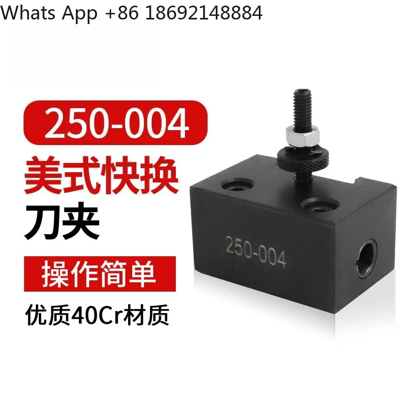 High Precision American Quick Change Tool Holder for 250-004 Piston Wedge Quick Change Turning Tool Holder