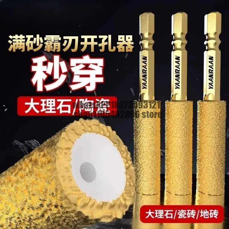 New Ba blade full sand brazing hole opener tile punching drill bit reaming grinding head trimming dry hitting glass drill