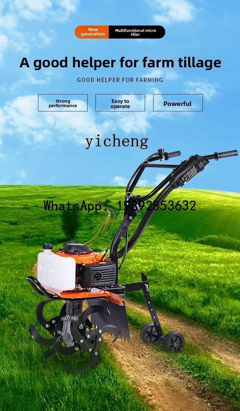 

X-13 Small Agricultural Micro-Tiller Rotary Tiller Weeding Ditching Plowing Flipping Soil Loosening All-in-One Ground Machine