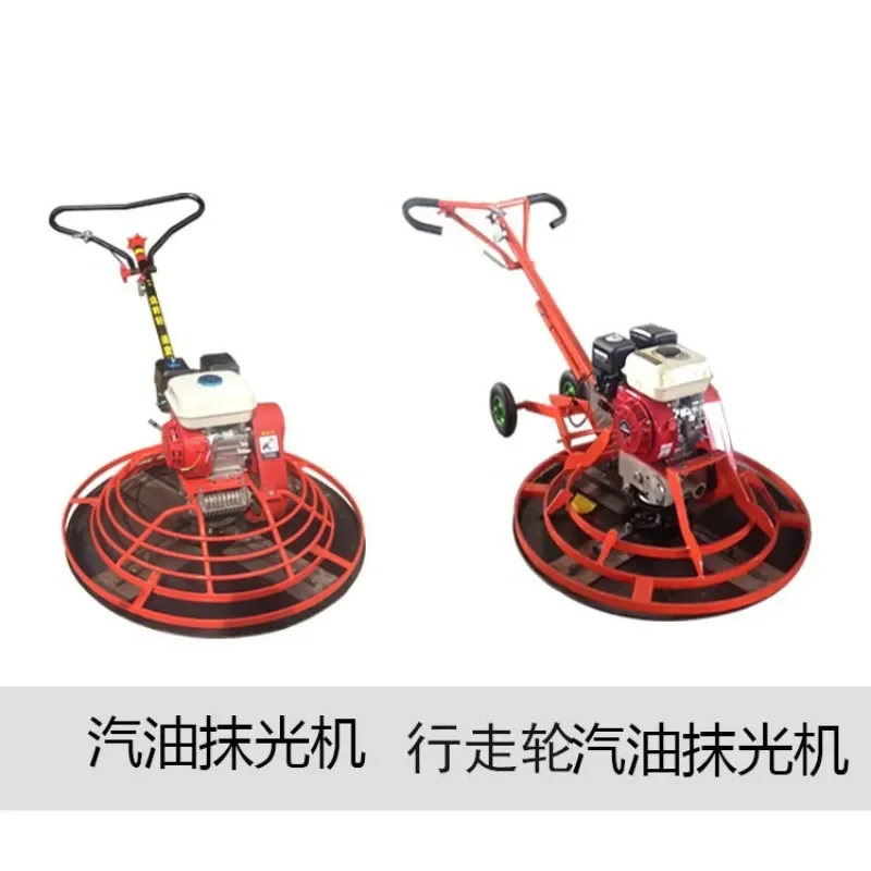 DurableHand-held concrete  Electric ground light lifting electric trowel machine Cement pavement polisher