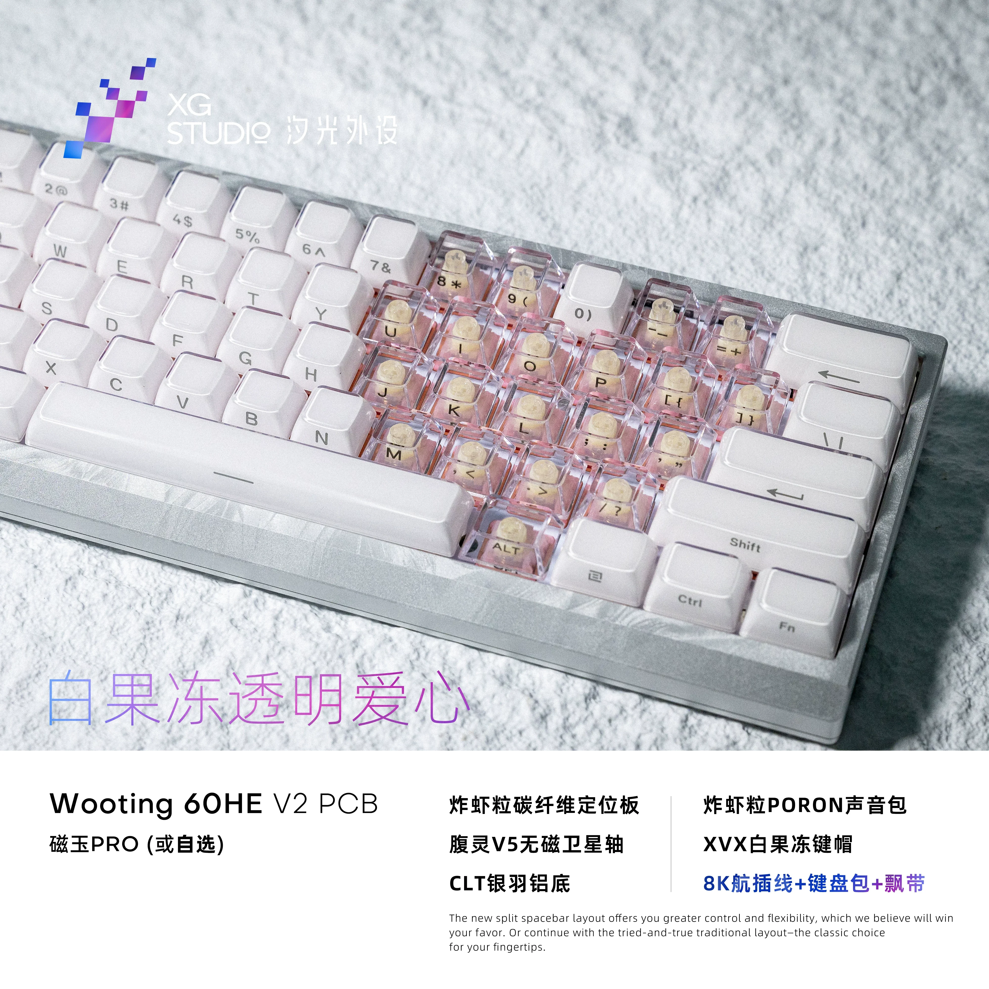 original Wooting 60HE V2 Magnetic switch mechanical keyboard
