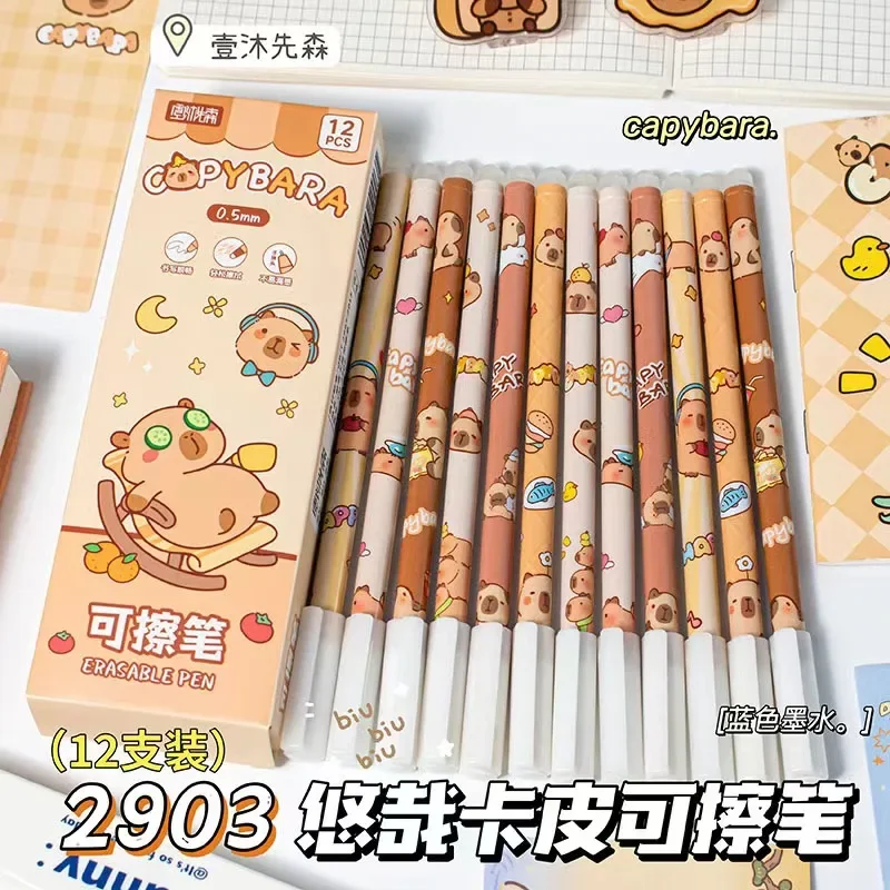 New 12Pcs/set Cute Cartoon Capybara 0.5mm Erasable Gel Pen Refills Rods Washable Handle Kids School Stationery Gift