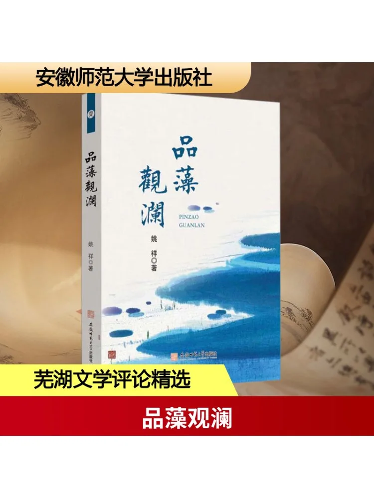 

Книга-Winshare Применимо пейзажу