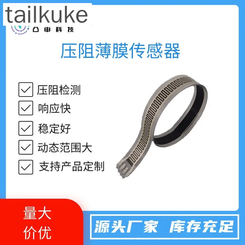 PVDF Flexible Pressure Sensor Flexible Piezoresistive Film Sensor Heart Rate Detection Respiratory Monitoring