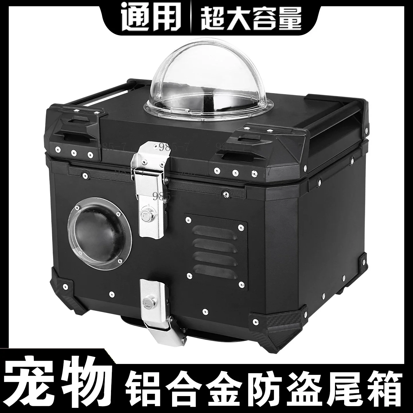 Electric Vehicle Rear Box, Custom Tail Box for Motorcycle, Suitable for Cats and Various Dogs