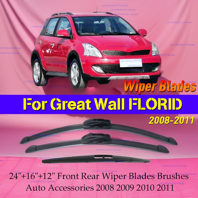 

3Pcs Car Wiper For Great Wall FLORID 2008-2011 24"+16"+12" Front Rear Wiper Blades Brushes Auto Accessories 2008 2009 2010 2011