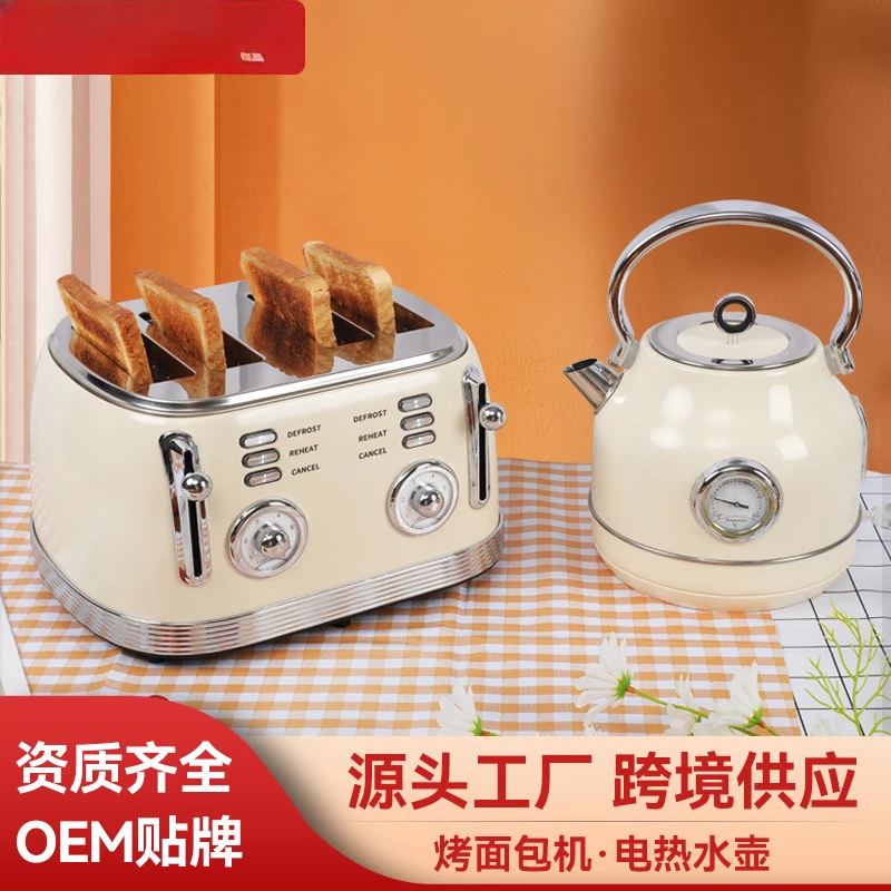 Retro four-piece toaster, multi-function home breakfast machine, toaster toaster driver wholesale