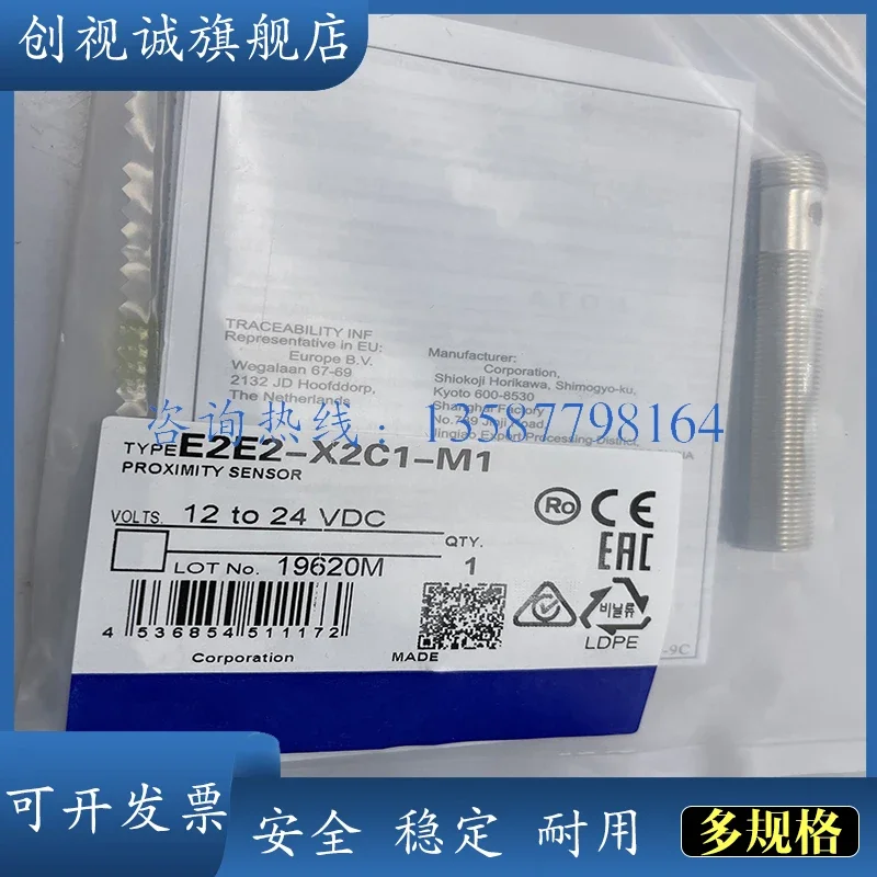 Nieuwe spotlevering E2E2-X2C1 X2C2 E2E2-X2B1 E2E2-X5MF2 E2E2-X2B