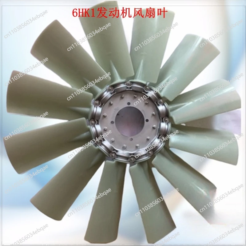 For Excavator ZAX330-3G 350 360-3 Fan Blade ISUZU 6HK1 Engine Fan Blade Accessories