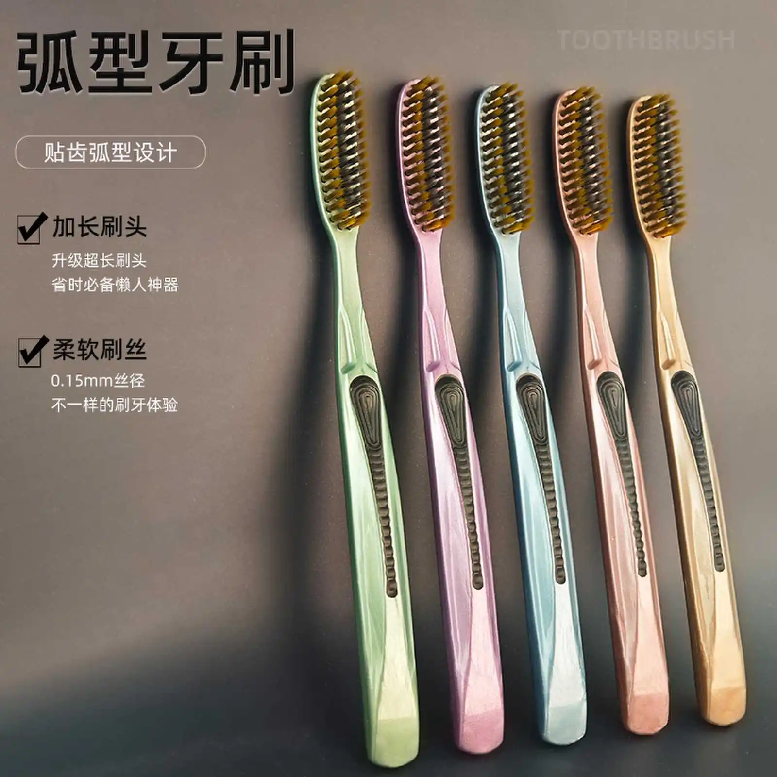 Toothbrush set of 5, high efficiency and clean, long head, extended U-shaped large head toothbrush