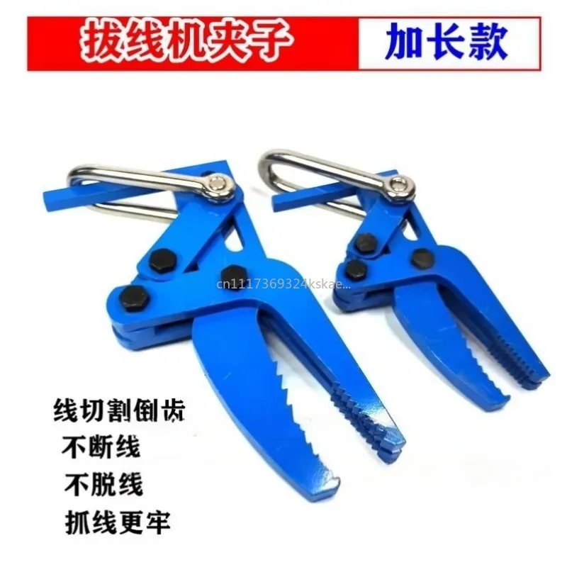 2026    Motor Repair Wire Disassembly Pliers, Coil Pulling Clips