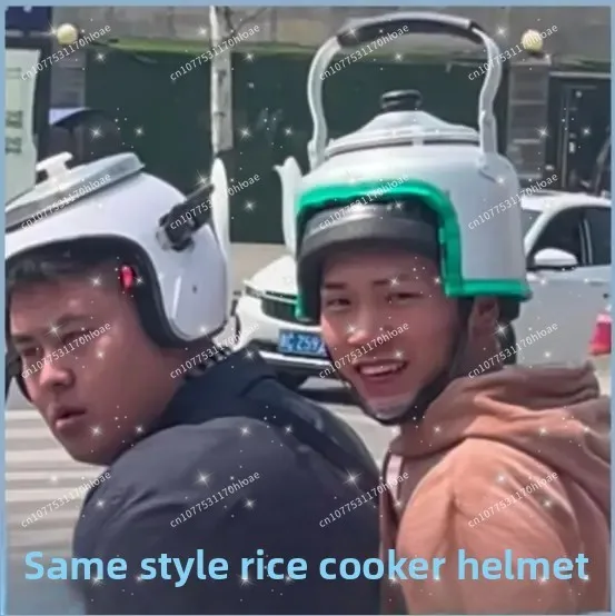 Pressure cooker helmet electric car teapot shape rice cooker rice cooker funny alternative helmet