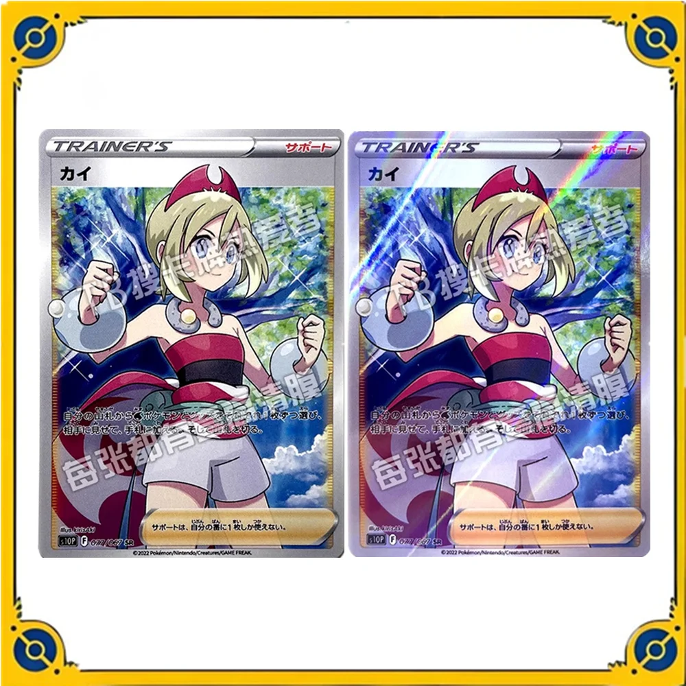 Pokemon Legends Ptcg Japanese Replica Irida Card Cartoon Animation Gift Game Collectible Card Toy