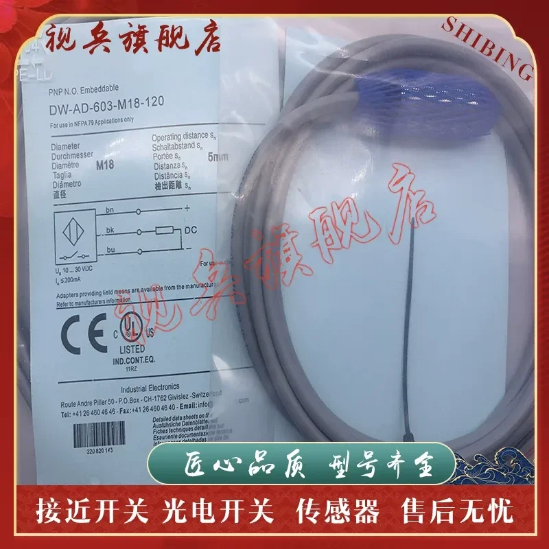 Proximity Switch Sensor for DW-AD AS-701 AS-702 AS-703 AS-704 M18 M12 120 673