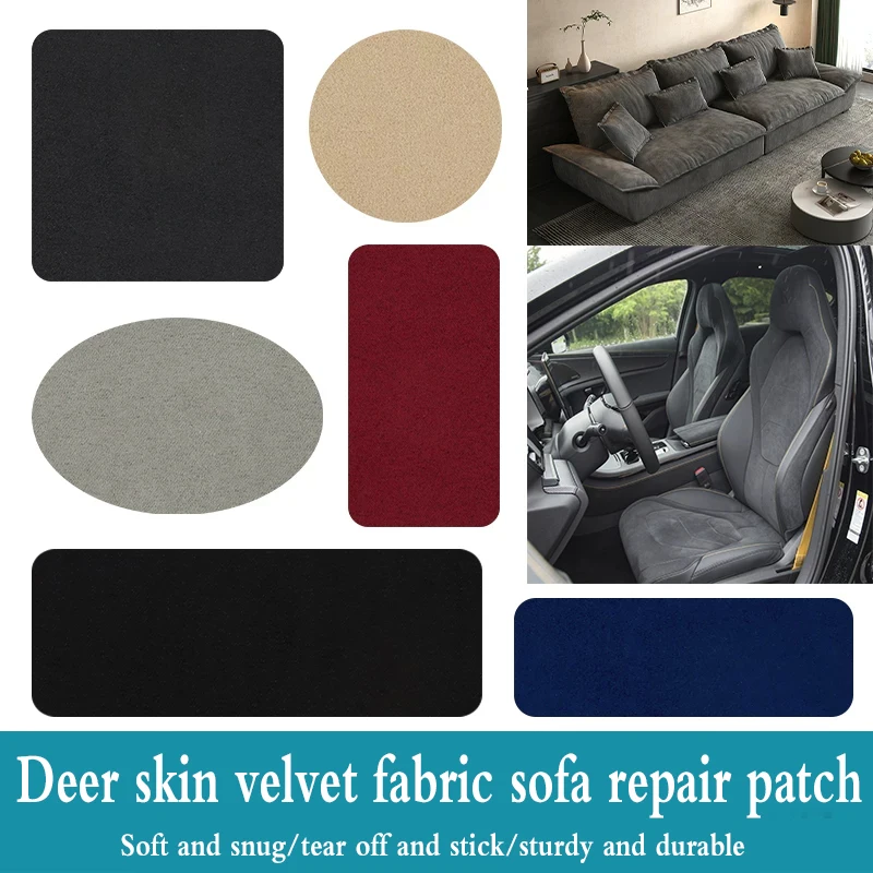 Self-Adhesive Suede Fabric Repair Patch for Sofa Car Seat Clothing Car Roof Scuff Patching Paste Soft