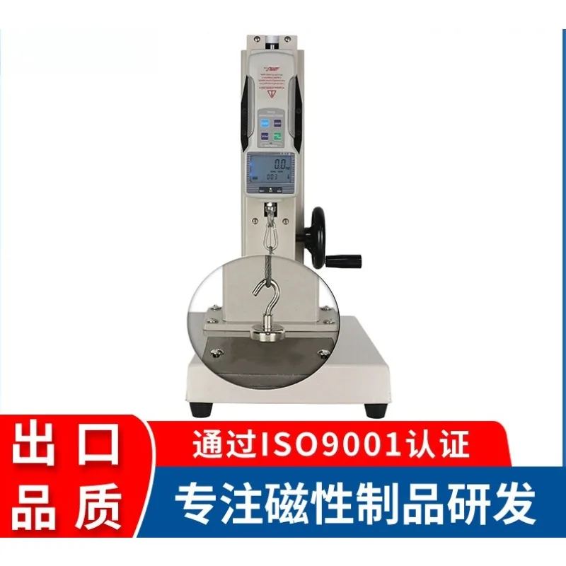 Magnetic testing machine Magnetic component testing machine Hook digital display measuring instrument Inspection equipment