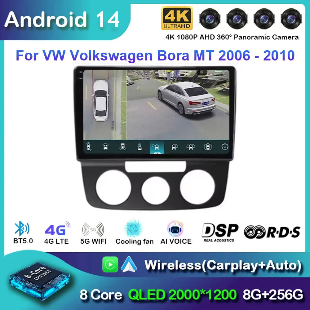 Автомобильный радиоприемник Android 14 для VW Volkswagen Bora MT 2006-2019, мультимедийный стерео видеоплеер, GPS NAVI, головное устройство Carplay Auto 4G DSP