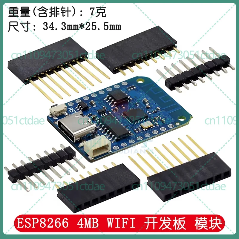 5-25PCS For LOLIN D1 Mini V4 ESP8266 4MB WiFi Development Board