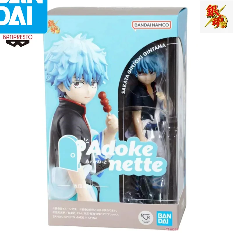 

Original Bandai Banpresto Gintama Sakata Gintoki Katsura Kotarou Takasugi Shinsukeaction Figure Doll Brand New Boxed in Stock