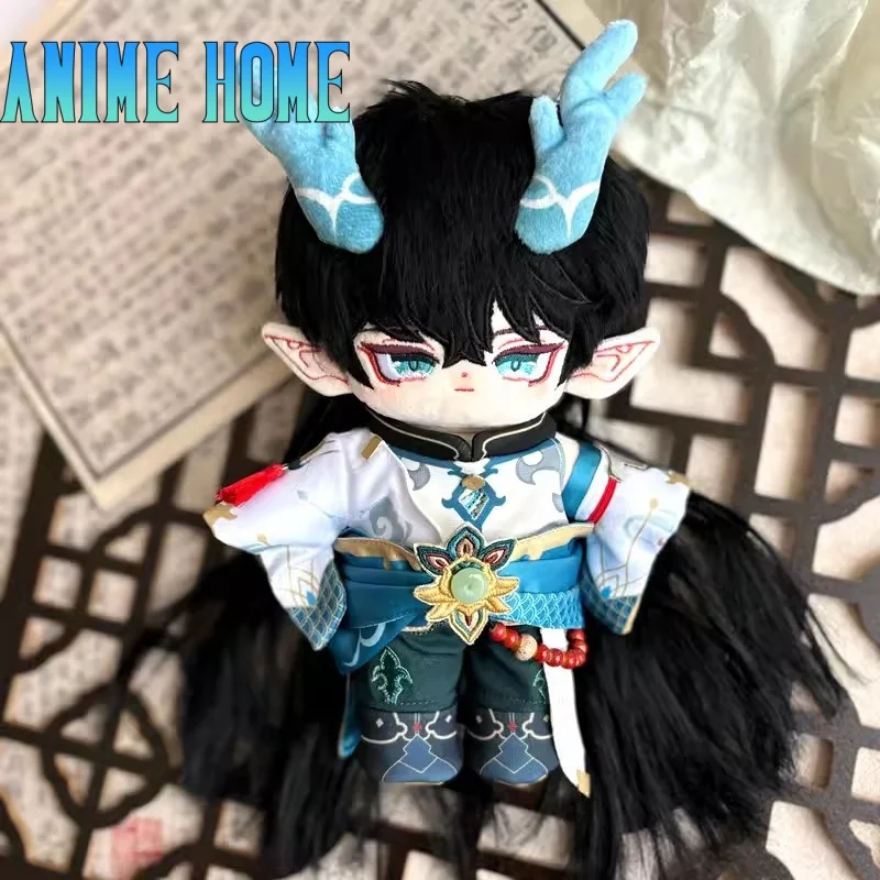 Plushie Honkai: Star Rail Dan Heng 20cm Doll Toy Skeleton Body Clothes Costume Magnetic Dragon Horn Game Cosplay Kids Gift Cute