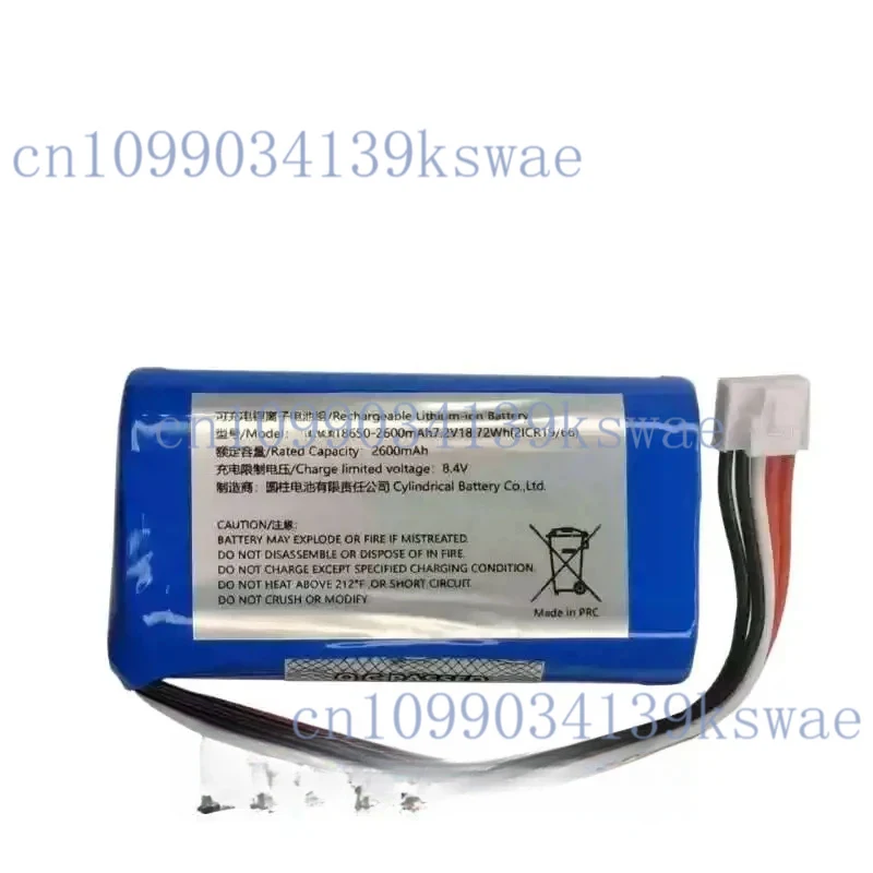 Suitable for Edifier M380 M260 M230 7.2v 7.4v for COHN built-in rechargeable lithium battery pack
