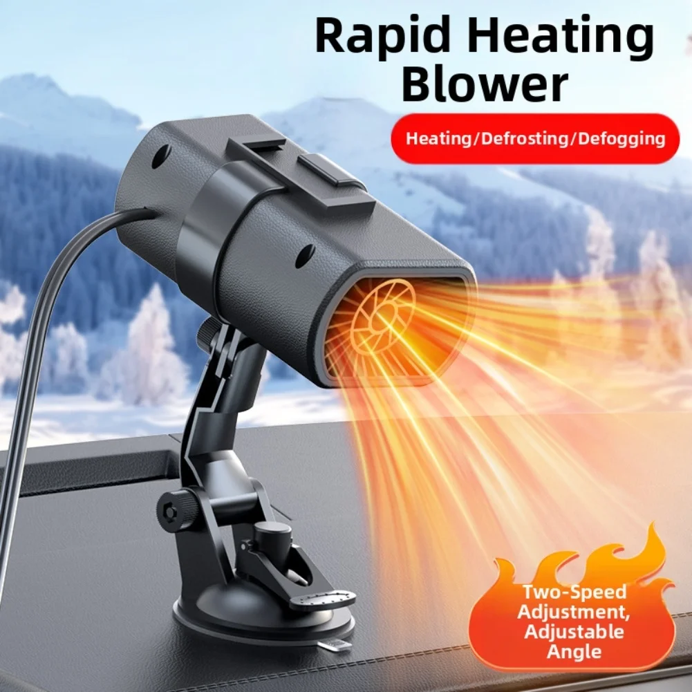 

Портативный автомобильный обогреватель с воздушным потоком на 360 градусов, 150 Вт, нагревательные провода из сплава, режим теплого воздуха, режим естественного ветра, регулируемый кронштейн на 360 градусов