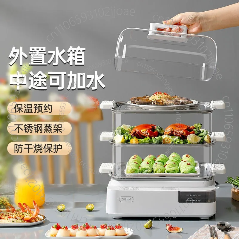 Stainless Steel Electric Steamer – Domestic Steam Cooker, Compact Multifunctional, Large-Capacity, Three-Tier Electric Steamer