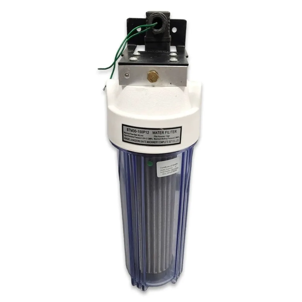 Water Quality Filter Cartridge for Haitian Injection Molding Machine Genuine