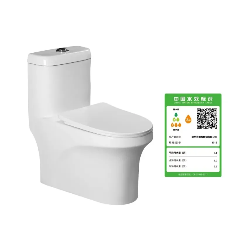for Household Toilet Super Cool Flushing Siphon Type Enlarged Pipe Diameter Water Saving Bathroom Toilet
