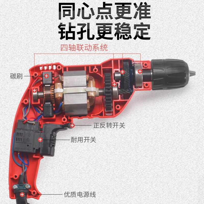 Wholesale Electric Drill Multifunctional Reversible Hand Household Mini Tool Screwdriver