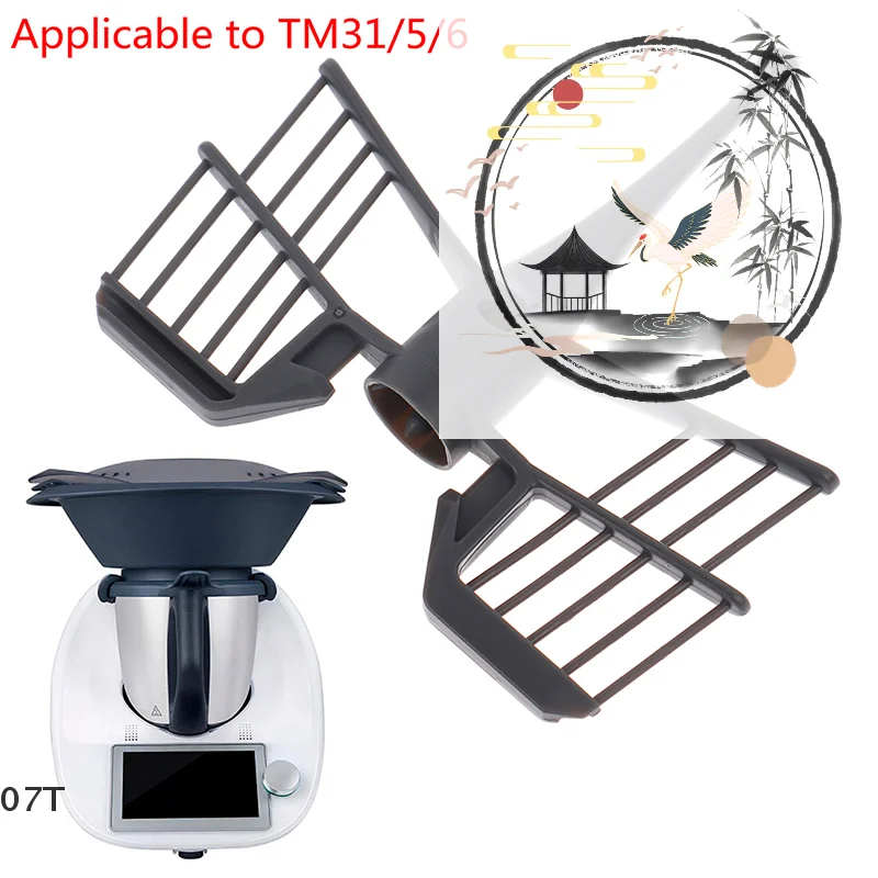 Butterfly Stirring Rod Scraper Bar For Thermomix TM31 TM5 TM6 Juices Extractor