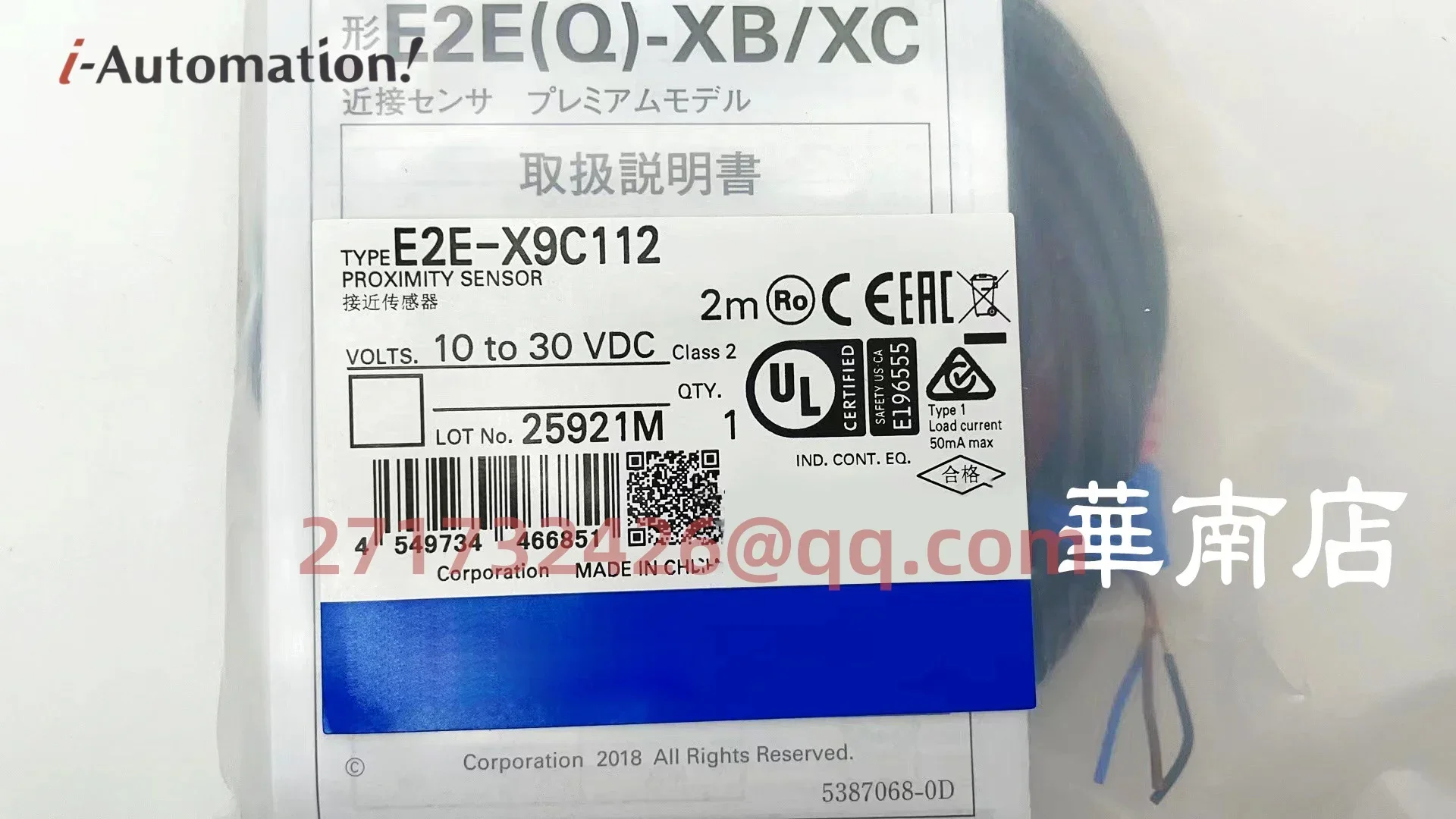 

E2E-X9C112 2M новый и оригинальный