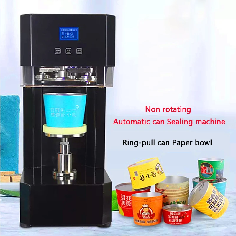 Non-Rotating Automatic Can Sealing machine PET can and Aluminum can, Ring-pull can, Paper bowl, Milk tea cup, Soda, Beer Sealer