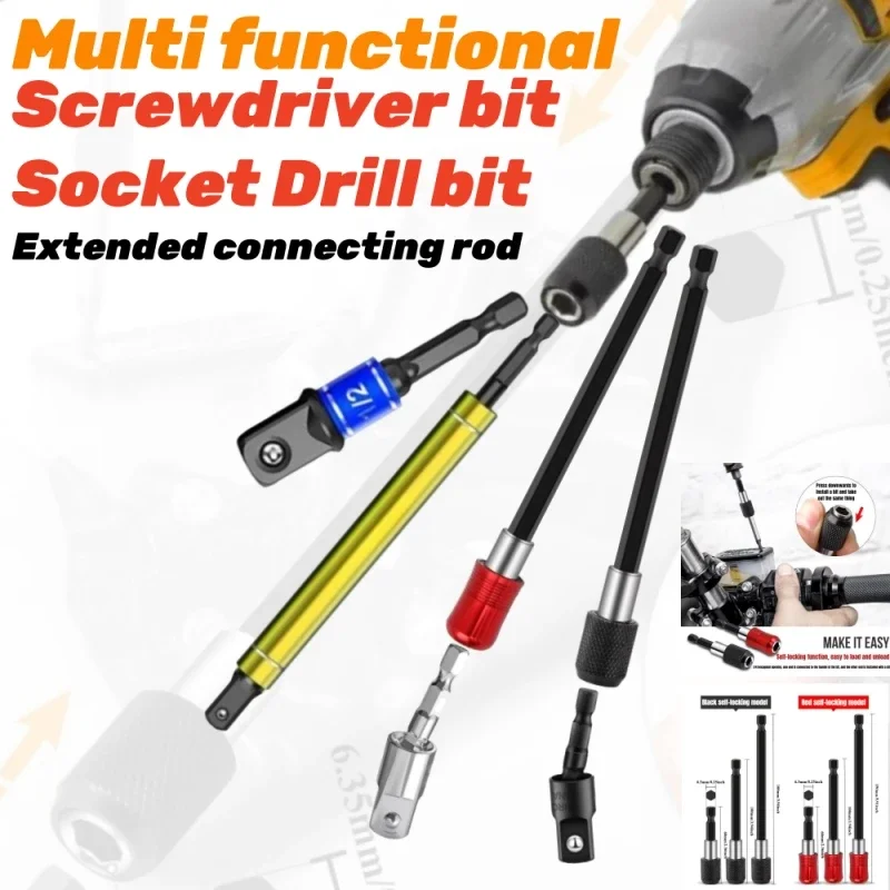 

Screwdriver Extended Connecting Rod Electric Drill Joint Self-locking Connecting Rod Sleeve Extended Rod Magnetic Joint Tool