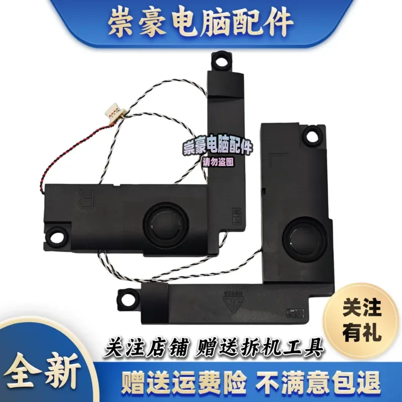 Applicable, ASUS TP412 TP412U TP412UA N8668 Notebook Speaker, Speaker, Audio