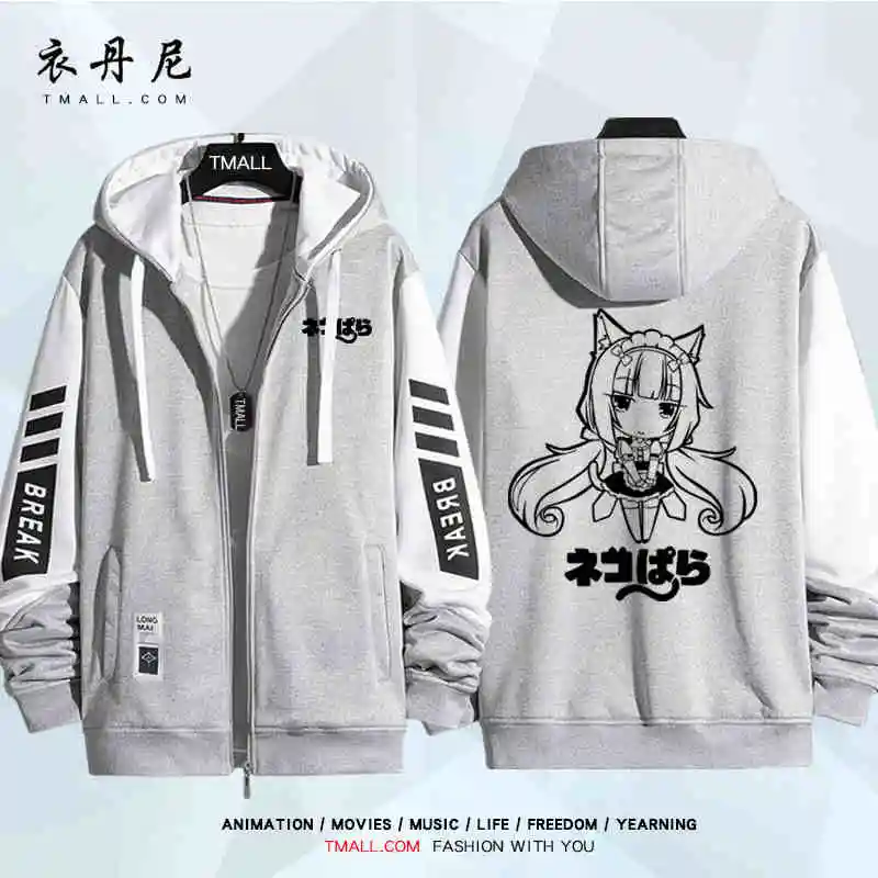 Anime Nekopara Cosplay Long Sleeve Print Jacket Zipper Hoodie Sweatshirt Women Men Fashion Hooded Coat Costumes Couple Tops Gift