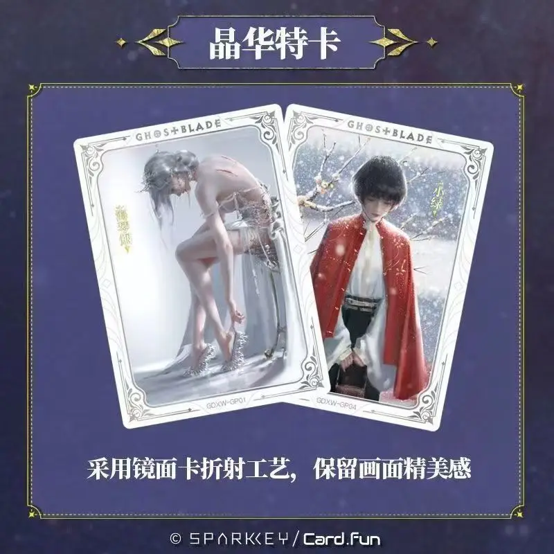 Ghost Blade Kale Fate Echoes Collection Card Anime Peripheral Gift Toy Peripheral Exquisite Card Gift Children's Gift