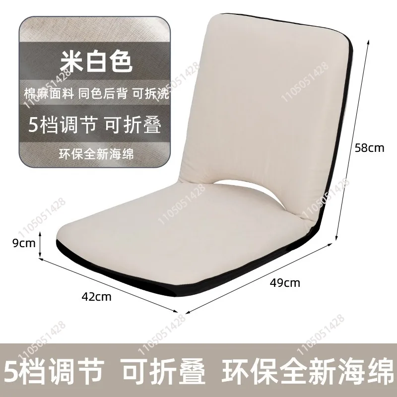 

Lazy sofa reclining and sleeping tatami folding student dormitory bed back chair bay window seat cushion reading chair