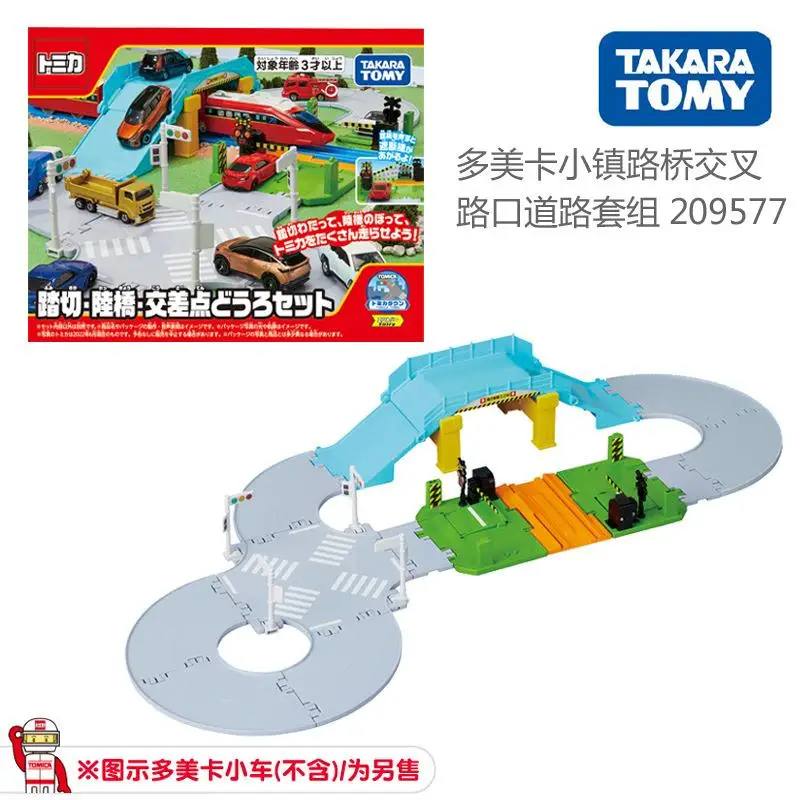 مجموعة مشهد مسار السيارة المصنوعة من خليط معدني من TAKARA TOMY TOMICA Town هدايا ألعاب للرجال والنساء، وزخارف قابلة للجمع للأطفال.