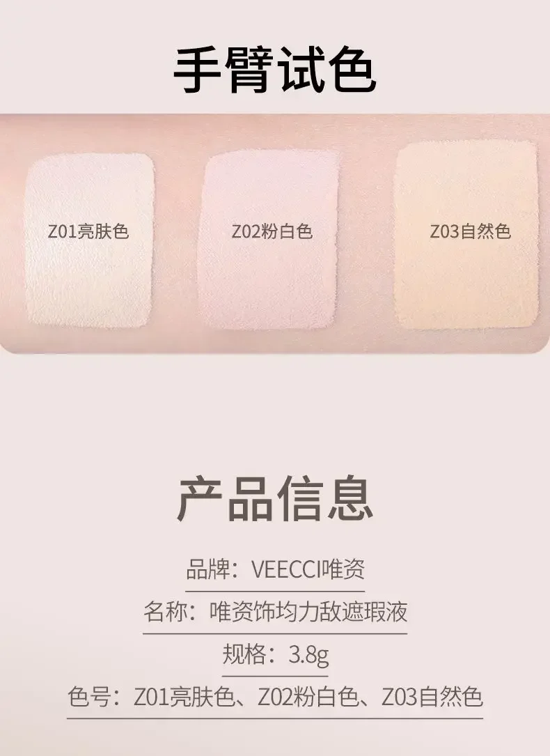 VEECCI Concealer deckt Gesichtsflecken ab, Akne-Flecken, hellt Tränenrillen auf, schwarze Ringe mit Pinsel, Gesichts-Make-up