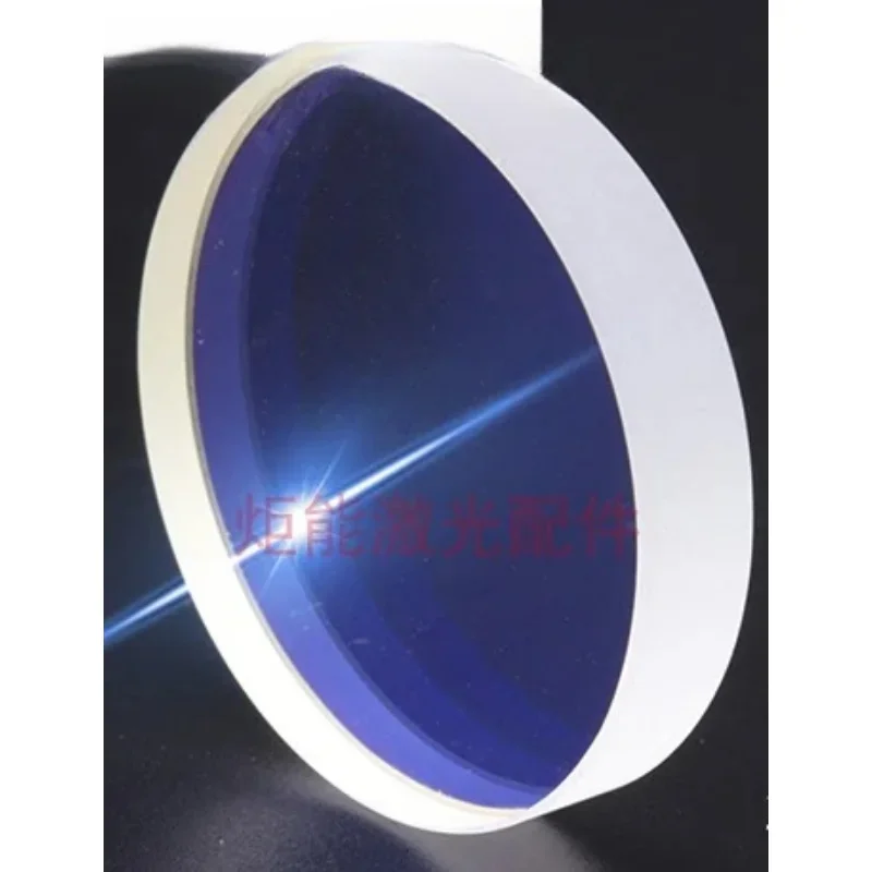 2Pcs Laser Protecti… - image