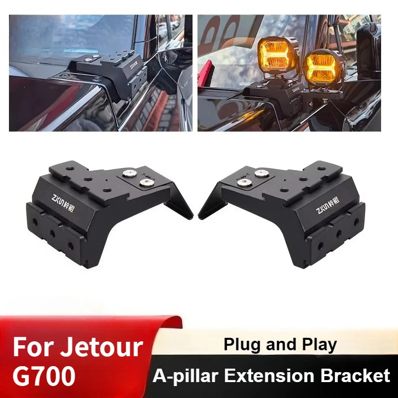 For Jetour G700 2025 2026 A-Pillar Dual Light Extension Bracket Hood Auxiliary Spotlight Mount Modification Accessory