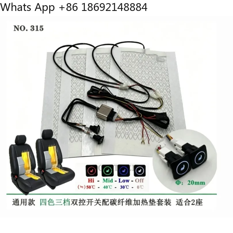 ユニバーサル12v車用シートヒーターパッドセット、ダブルヘッド3段階速度調整デュアルコントロールスイッチ付き、2席対応