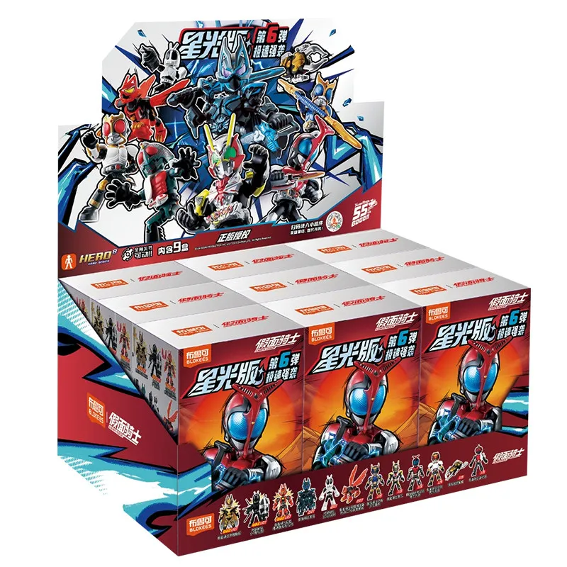 Genuine Blokees Kamen Rider Starlight Version V6 Kabuto Blind Box Knight Actions Figures Tokusatsu Peripheral Collectible Gifts
