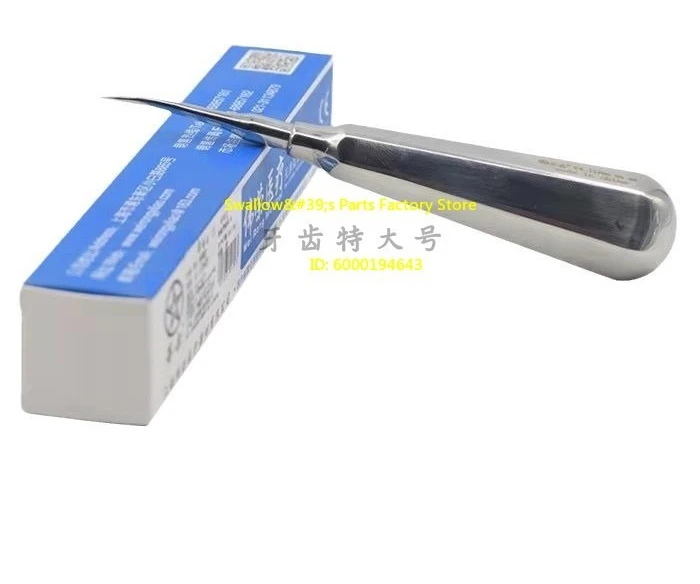 Minimally invasive stainless steel T-shaped root apex triangular crown removal forceps