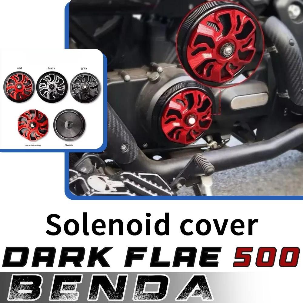 Motorcycle modified engine electromagnetic cover decorative cover rotating cover accessories FOR BENDA Dark Flag 500