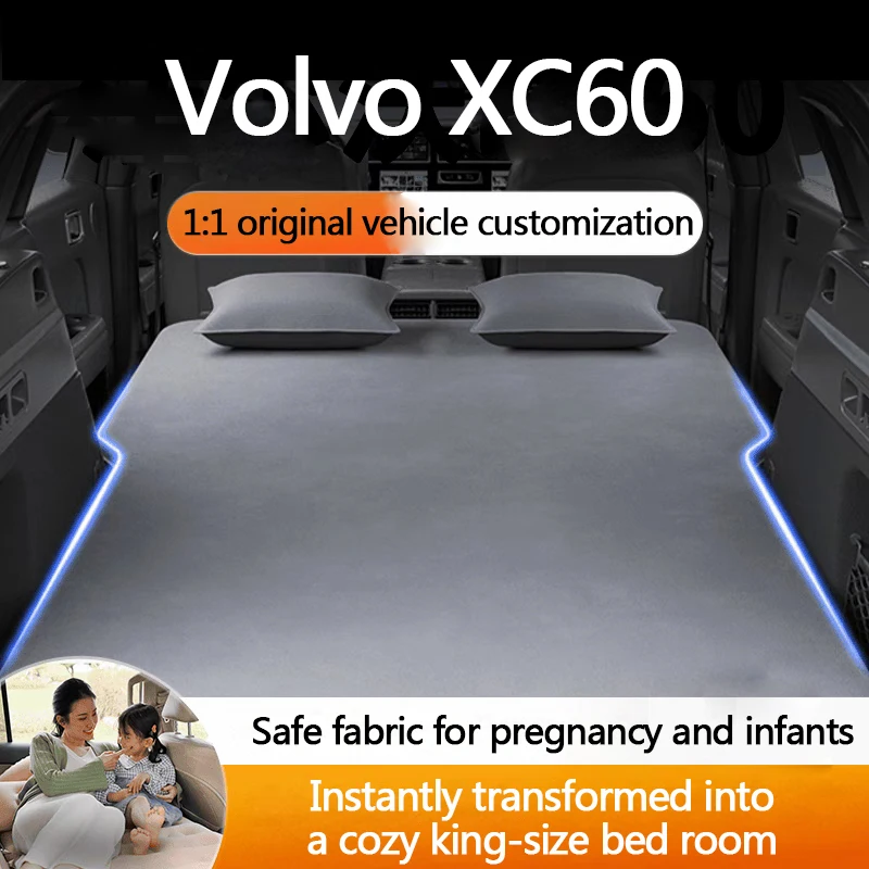 Suitable for Volvo XC60 car rear pads, car inflatable mattresses, trunk rest tools, zero formaldehyde, easy to maintain