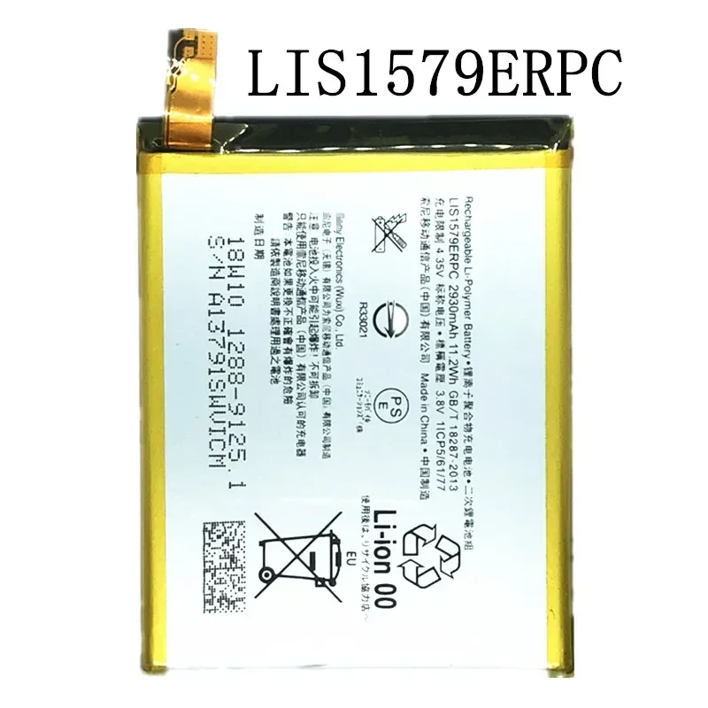 2930mAh LIS1579ERPC Battery For Sony Xperia Z3+ Z4 Z3 Neo SO-03G C5 Ultra Dual E5506 E5553 E5533 E5563 Z3 Plus + Free Tools