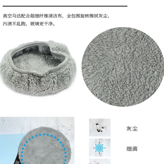 Window cleaner cleaning cloth, a pair of circular single square window cleaner robot cleaning mops