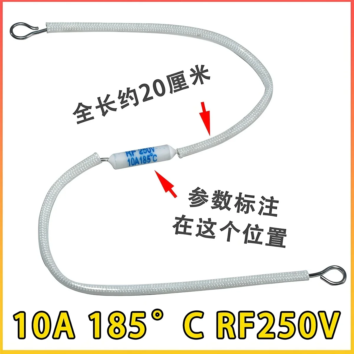 10pcs Electric rice cooker/pot fuse RF 250V 10A 15A 20A 185 ℃ ceramic thermal fuse temperature fuse